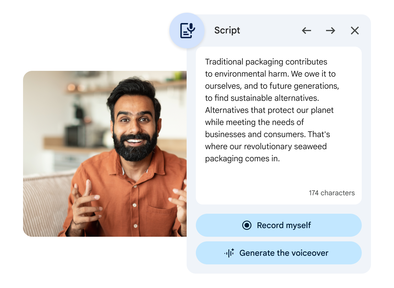 ვიდეოს გაზიარება გუნდში